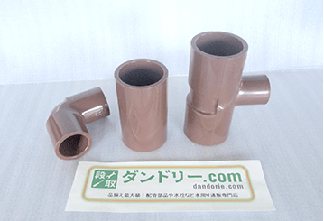 HT耐熱継手