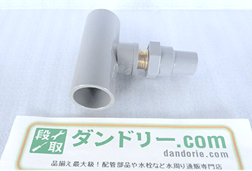 TSﾊﾞﾙﾌﾞｿｹｯﾄと水栓ﾁｰｽﾞ