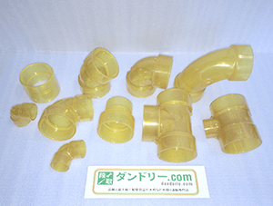 HT耐熱排水透明継手