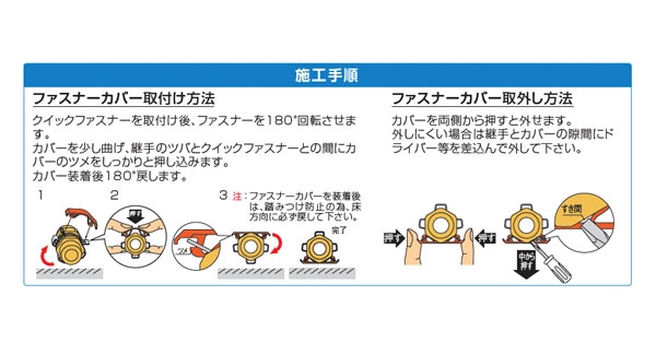 Fuutan様 2点セット 同梱 Z-12-2R | 単管ビス止めジョイントかん太オンラインショップ