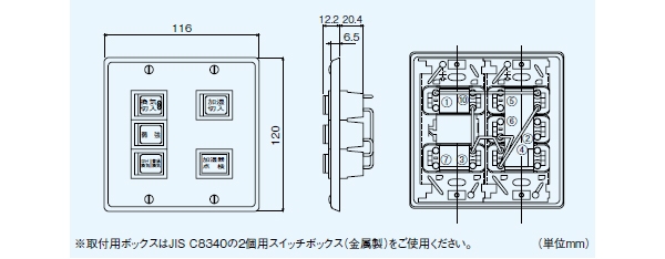 業務用ロスナイ スイッチ PZ-N05SK | 配管部品の通販店のダンドリープロ