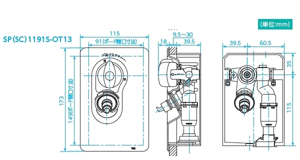 水栓コンセント 天井配管兼用 Sp Sc 1191 Ot13 配管部品の通販店のダンドリープロ