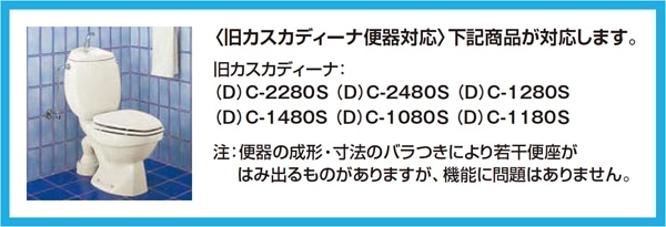 シャワートイレ KS220タイプ CW-KS220 | 配管部品の通販店のダンドリープロ