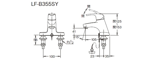 リクシル LIXIL/INAX 洗面所用水栓LF-B355SY 送料無料 LF-B355SY LIXIL INAX 洗面器・手洗器用水栓金具 シングル