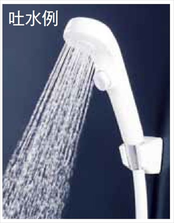 KVK シャワーセット 1個 ZS315S KVK ZS315TS シャワーセット 1セット（直送品） - アスクル