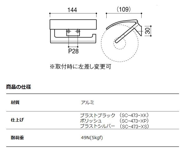 ペーパーホルダーsc 473 Sc 473 配管部品の通販店のダンドリープロ