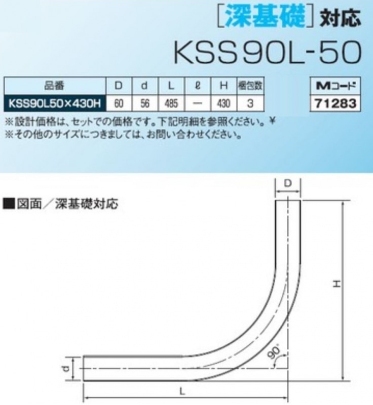 80320280_2