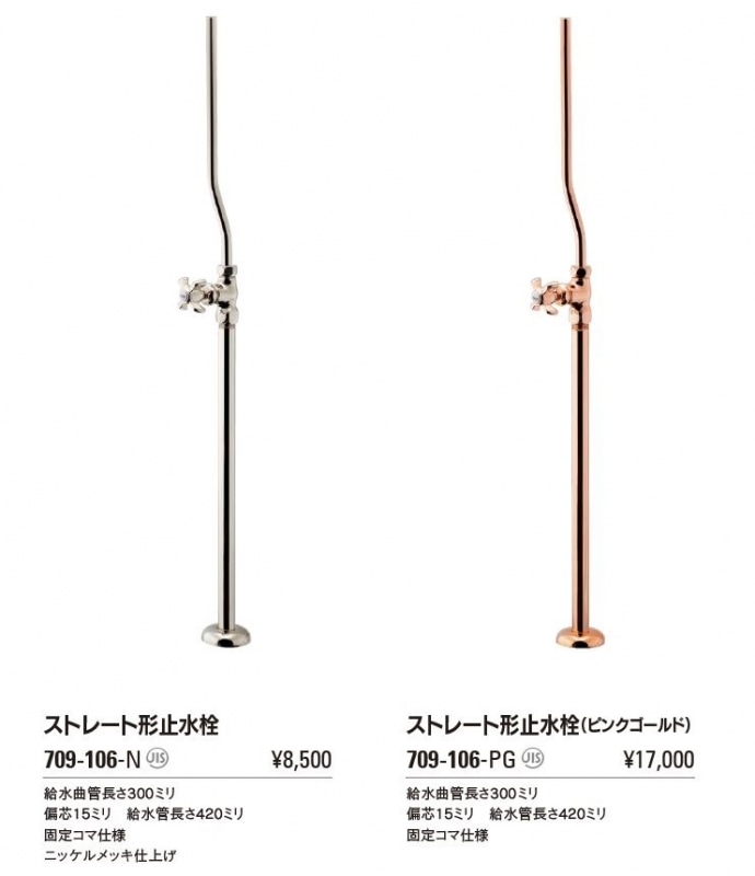 20本セット】カクダイ ストレート止水栓 7095M 未開封品 20本セット】カクダイ ストレート止水栓 7095M 未開封品