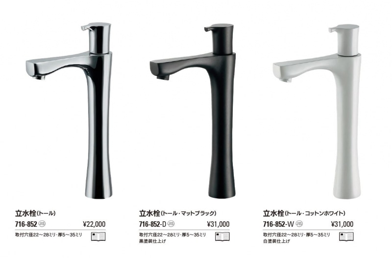 カクダイ 立水栓（トール） マットブラック 716-255-D カクダイ 716-255-D KAKUDAI 立水栓（トール） マットブラック 蛇口