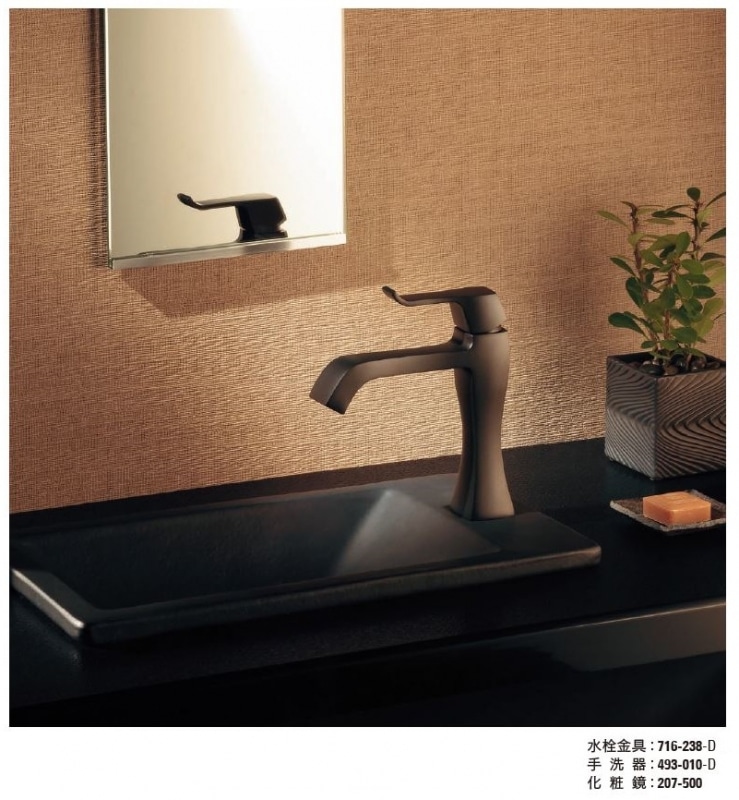 水栓金具 カクダイ 716-238-D シングルレバー立水栓(マットブラック