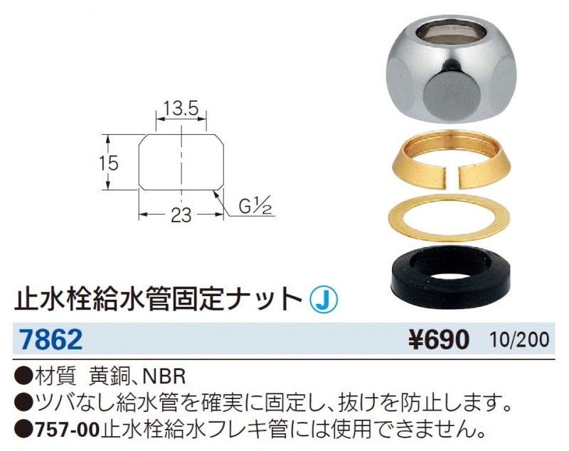 中国 宋代 天目茶碗 金継ぎ直し M 3919 中国 宋代 天目茶碗 金継ぎ直し
