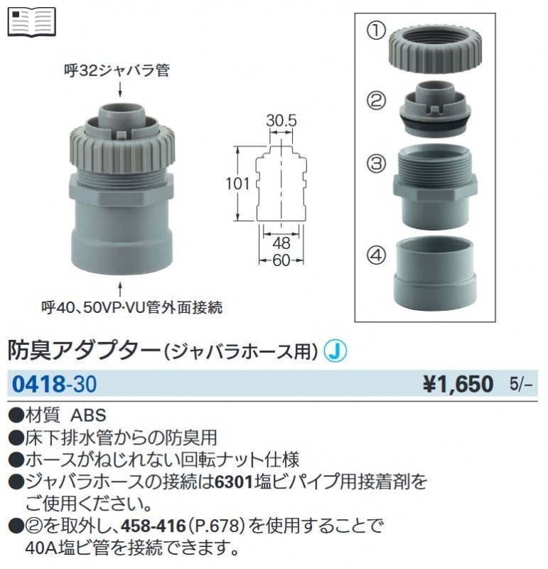 Off 当日出荷 排水用 塩ビｄｖ継手 ｖｕ エルボ 40 Discoversvg Com