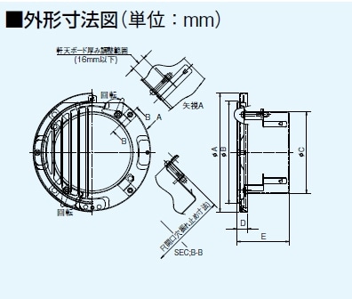 軒天用ベントキャップ VB-FE1 | 配管部品の通販店のダンドリープロ