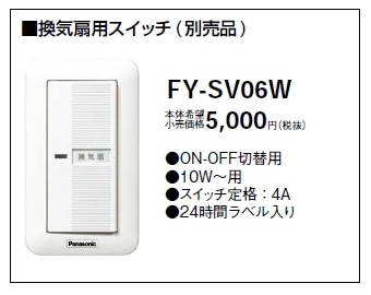 Panasonic (パナソニック) 事務所用・居室用換気扇 壁埋込形換気扇 (ルーバー別売タイプ) FY-25EK1 9n2op2j 楽天市場】[FY-25EK1]パナソニック 換気扇 事務所用・居室用