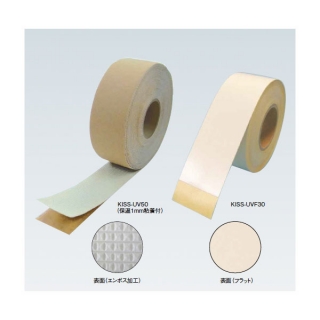 Uvカットテープ Kiss Uv 配管部品の通販店のダンドリープロ