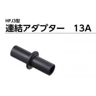 オンダ onda 活け ヘッダー ポリ 洗濯ボックス セット