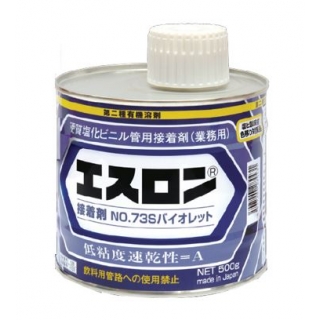 接着剤no 73sバイオレット S735gv 配管部品の通販店のダンドリープロ