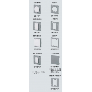 プラ塗代カバー プラスチック製塗代カバー Of 配管部品の通販店のダンドリープロ