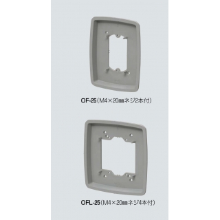 凹(へこみ)塗代カバー OF | 配管部品の通販店のダンドリープロ