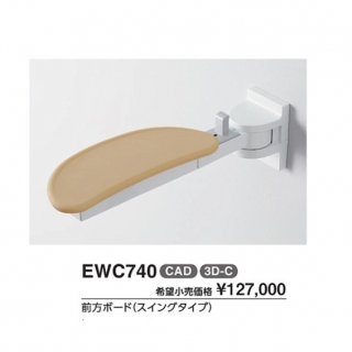 EWC740 TOTO前方ボード 楽天市場】EWC740 TOTO 前方ボード（スイングタイプ