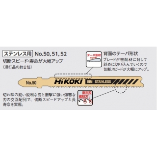 ジグソーブレード 0040 1399 配管部品の通販店のダンドリープロ