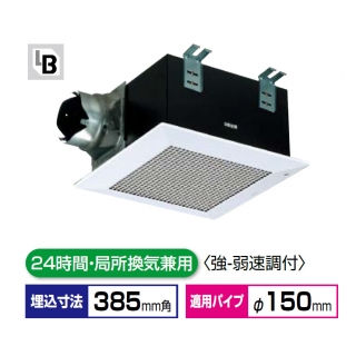天井埋込形換気扇 FY-38B7HBL3 | 配管部品の通販店のダンドリープロ
