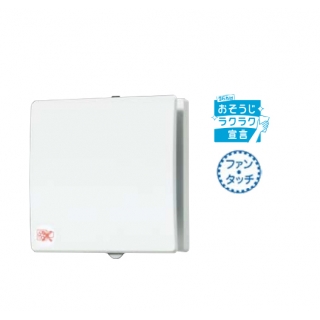 Panasonic FY-13PDA9D パイプファン 2台 Panasonic FY-13PDA9D パイプ